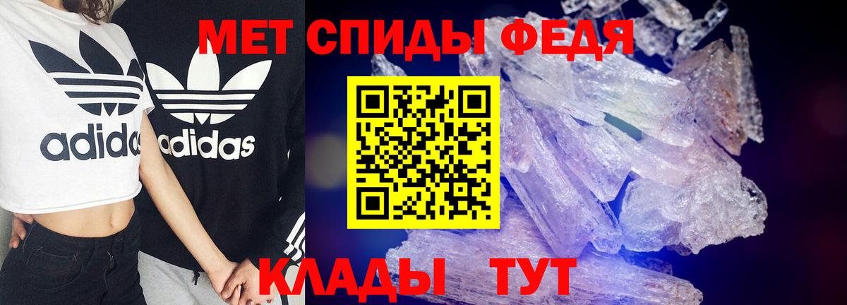 АМФ Premium  Вход с VPN  АМФ  Амфетамин  Кольчугино 