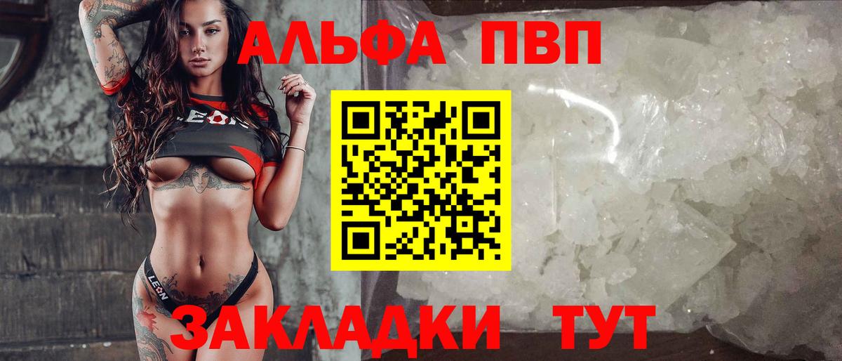 А ПВП СК Кольчугино