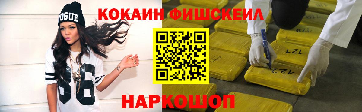COCAIN VHQ  Cocaine Боливия  Вход с VPN  Кольчугино 