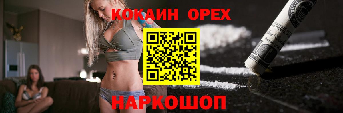 Галлюциногенные грибы Кольчугино