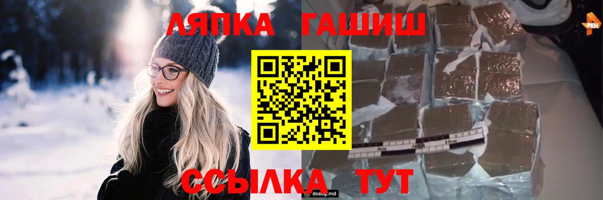 купить наркоту  ГАШИШ гашик  Вход с VPN  ГАШ гашик  Кольчугино  Гашиш 