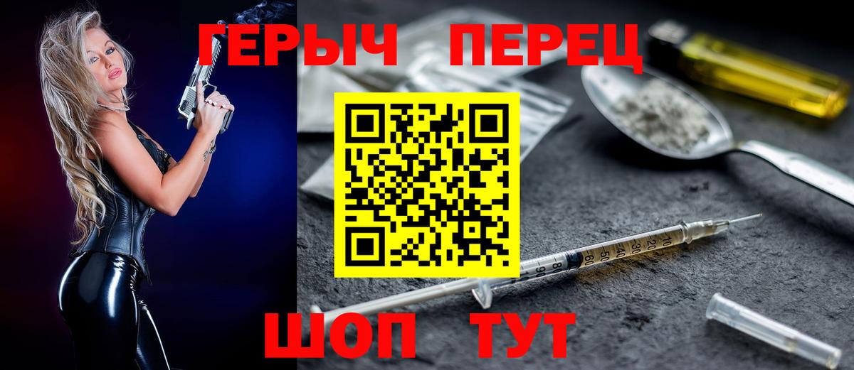 Героин афганец Кольчугино