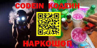 скорость Канаш