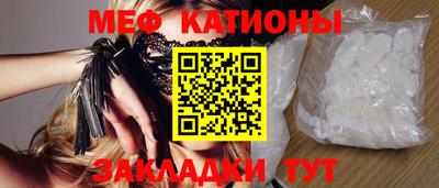 прущие крисы Кандалакша