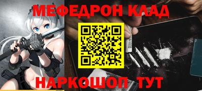 кокаин премиум Камышлов