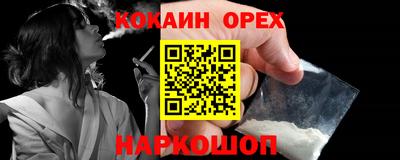 скорость Канаш