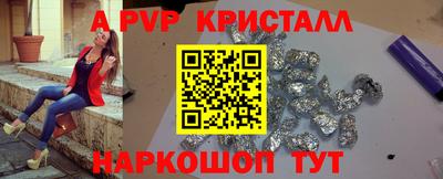 прущие крисы Кандалакша