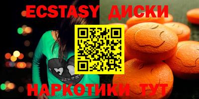 кокаин премиум Камышлов