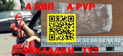 прущие крисы Кандалакша