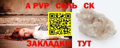 скорость Канаш
