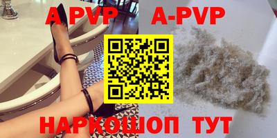 прущие крисы Кандалакша