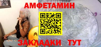 прущие крисы Кандалакша