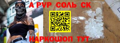 кокаин премиум Камышлов