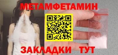 кокаин премиум Камышлов