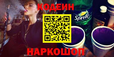 кокаин премиум Камышлов