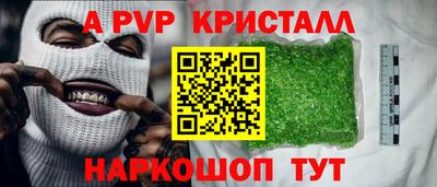 кокаин премиум Камышлов