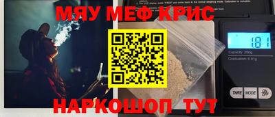 прущие крисы Кандалакша