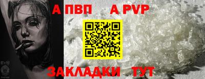 прущие крисы Кандалакша