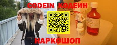 прущие крисы Кандалакша