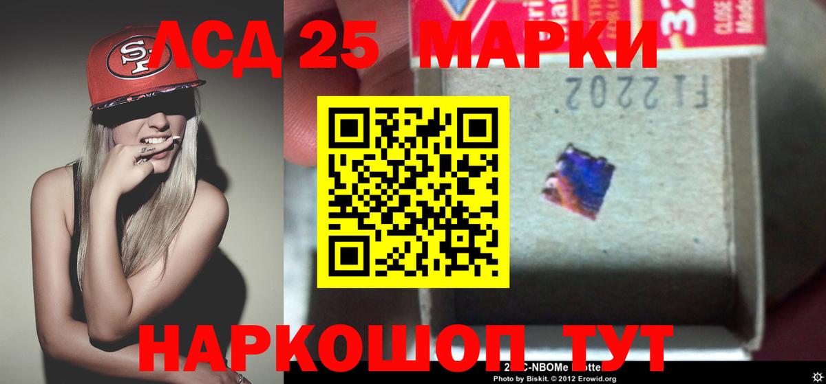 Кольчугино  Лсд 25 экстази  ЛСД экстази ecstasy  Вход с VPN  LSD-25 экстази кислота 