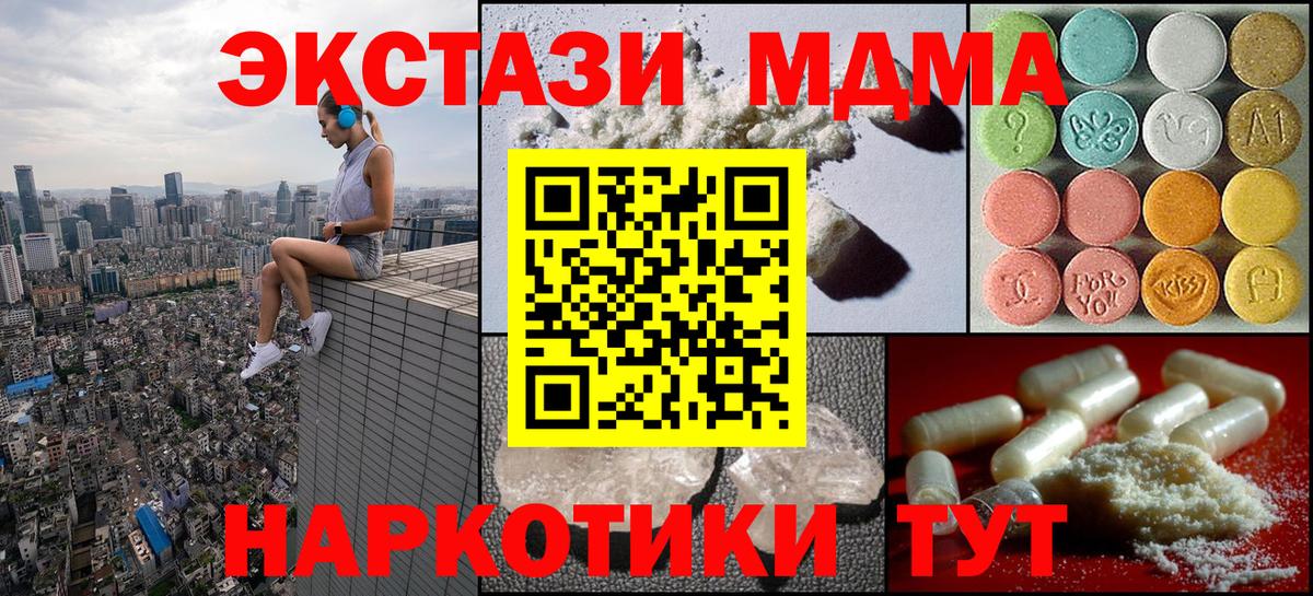 КОКАИН  Вход с VPN  Канабис  МЕФ   Кольчугино  NBOMe  Cocaine  Вейп ТГК  Гашиш 