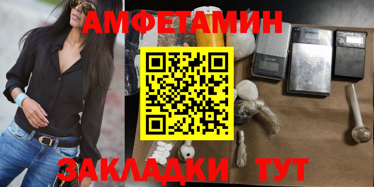 МЕТАМФЕТАМИН витя  МЕТАМФЕТАМИН витя  Кольчугино  Вход с VPN 