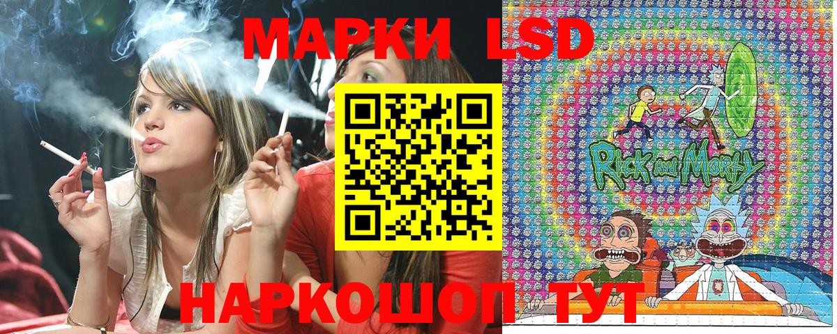 Наркотические марки 1,8мг  даркнет сайт  Кольчугино  Вход с VPN 