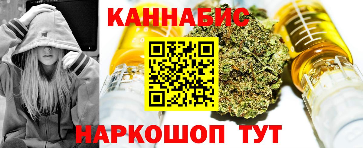 Марихуана OG Kush  Канабис LSD WEED  Каннабис OG Kush  Конопля AK-47  Кольчугино  Вход с VPN 